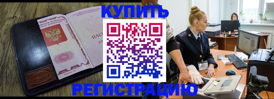 пропишу в квартире в Волгодонске